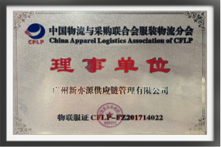 广东省科技型中小企业