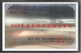 纳税信用A级企业