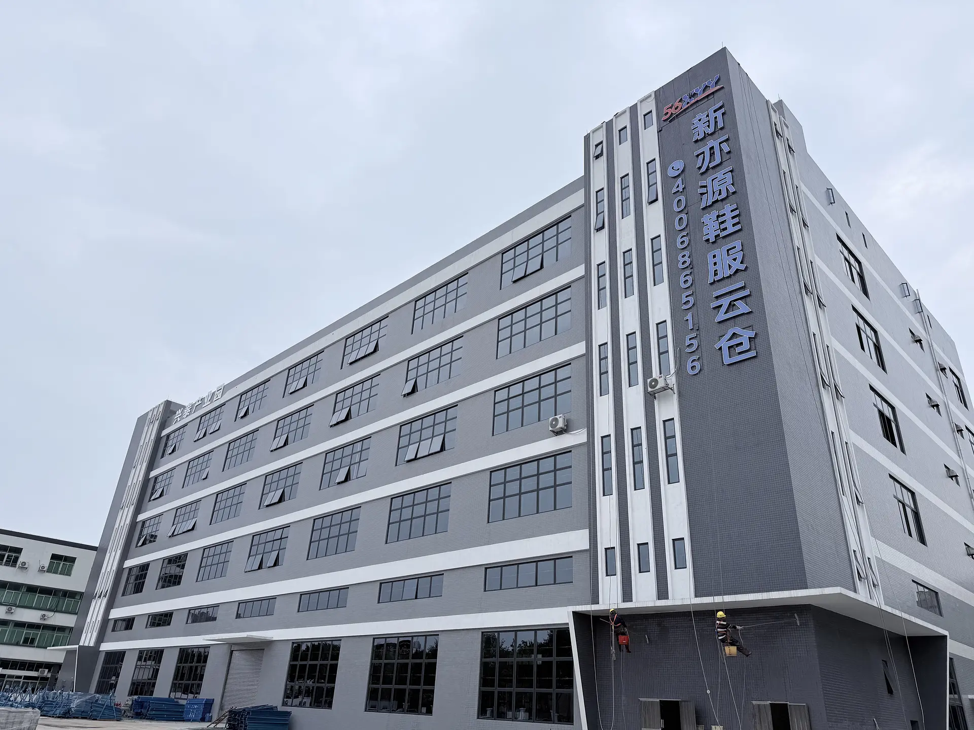 跨境云仓 — 跨境电商仓储发货
